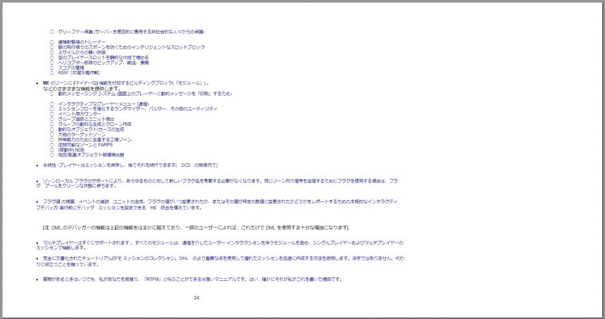 スクリーンショット 2024-03-12 230207.png